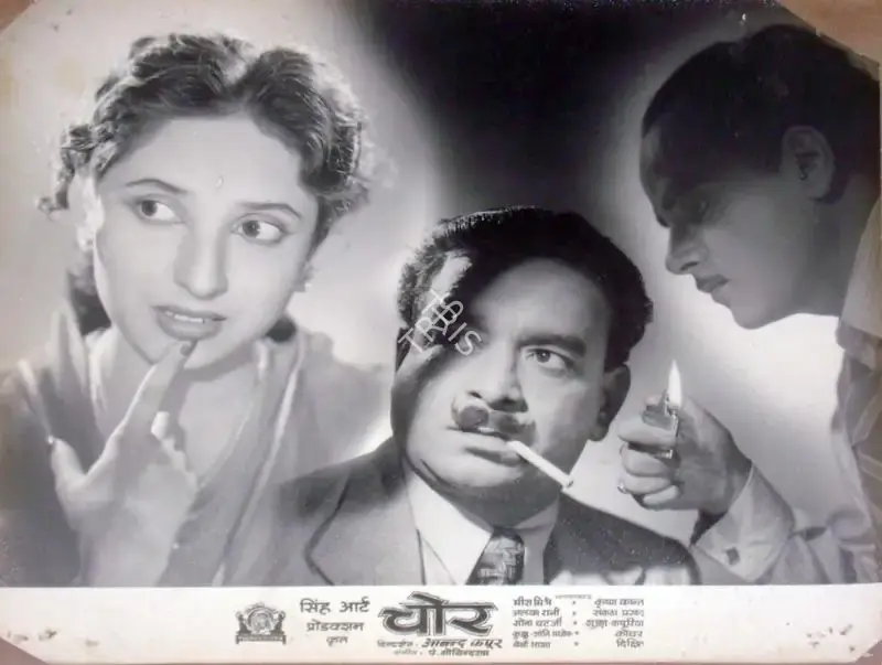 M.R. Singh (Producer), Chore, 1950, Lobby Card