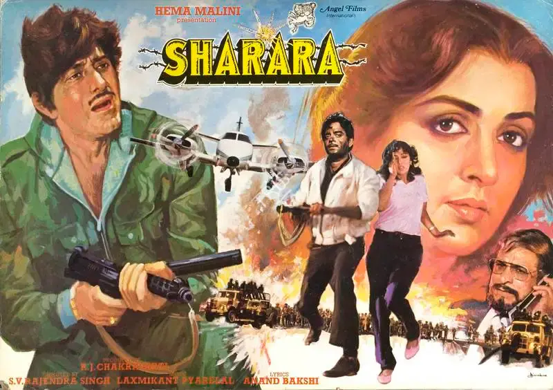 R.J. Chakravarti (Producer), Sharara, 1984, Lobby Card