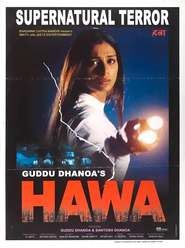 Guddu Dhanoa (Producer), Hawa, 2003, Full Sheet Poster