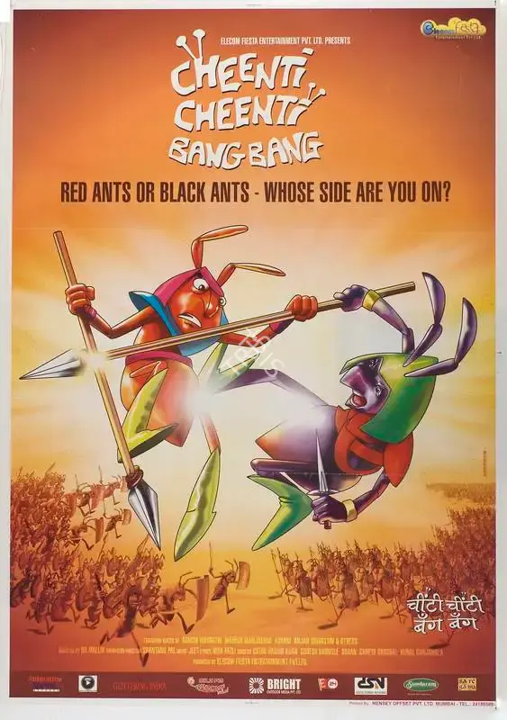 Shantanu Malik (Director), Cheenti Cheenti Bang Bang, 2008, Full Sheet Poster