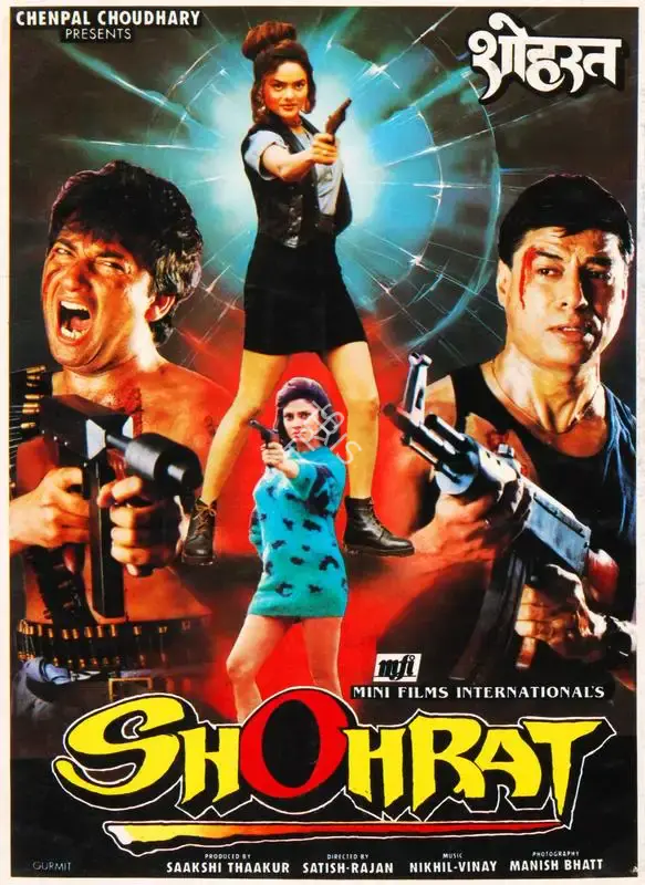 Saakshi Thaakur (Producer), Shohrat, 1996, Song-Synopsis Booklet