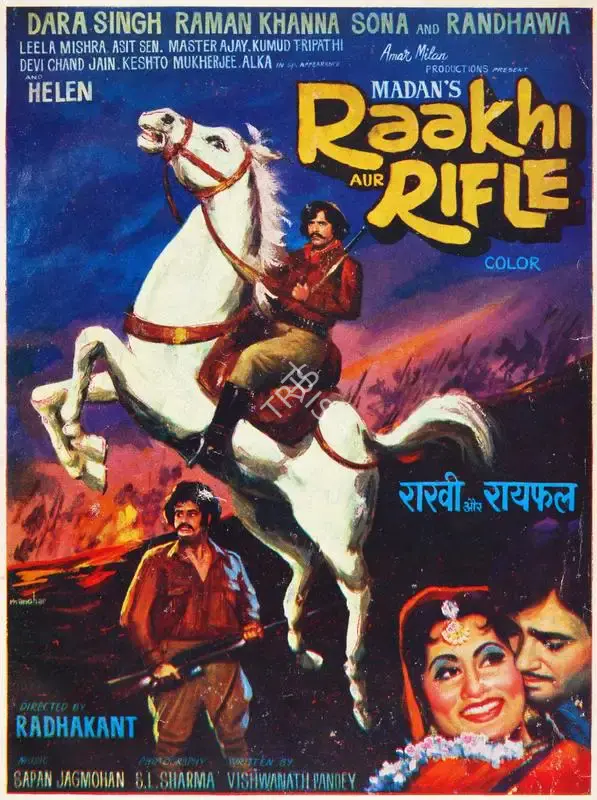 Madan (Producer), Raakhi Aur Rifle, 1976, Song-Synopsis Booklet