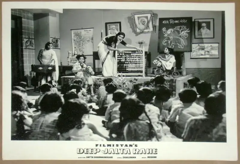 Datta Dharmadhikari (Director), Deep Jalta Rahe, 1959, Lobby Card