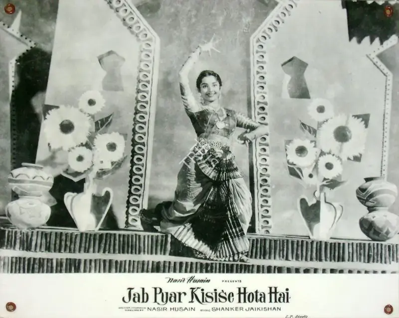 Dilip Gupta (Cinematographer), Jab Pyar Kisise Hota Hai, 1961, Lobby Card