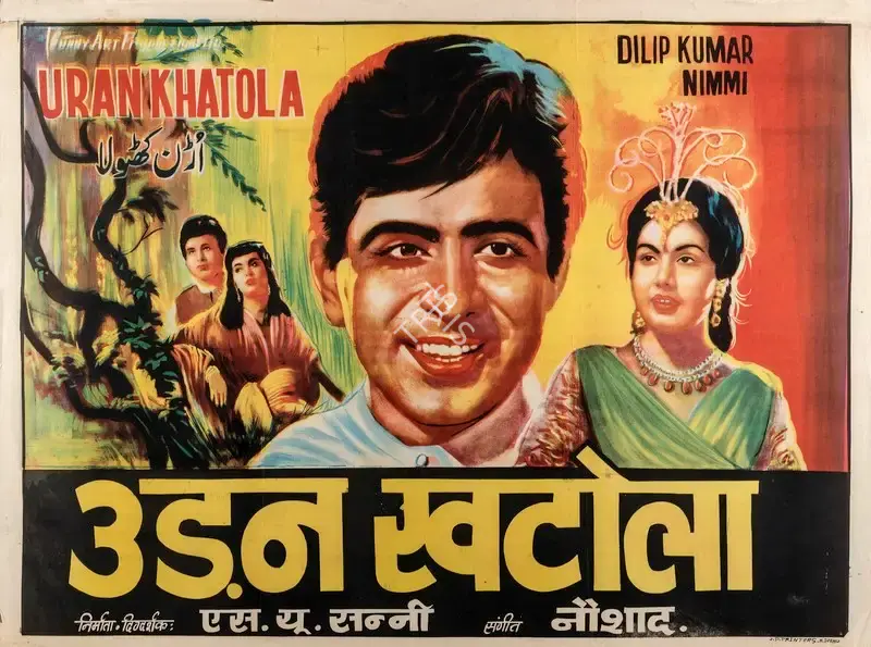 Naushad (Producer), Uran Khatola, 1955, Full Sheet Poster