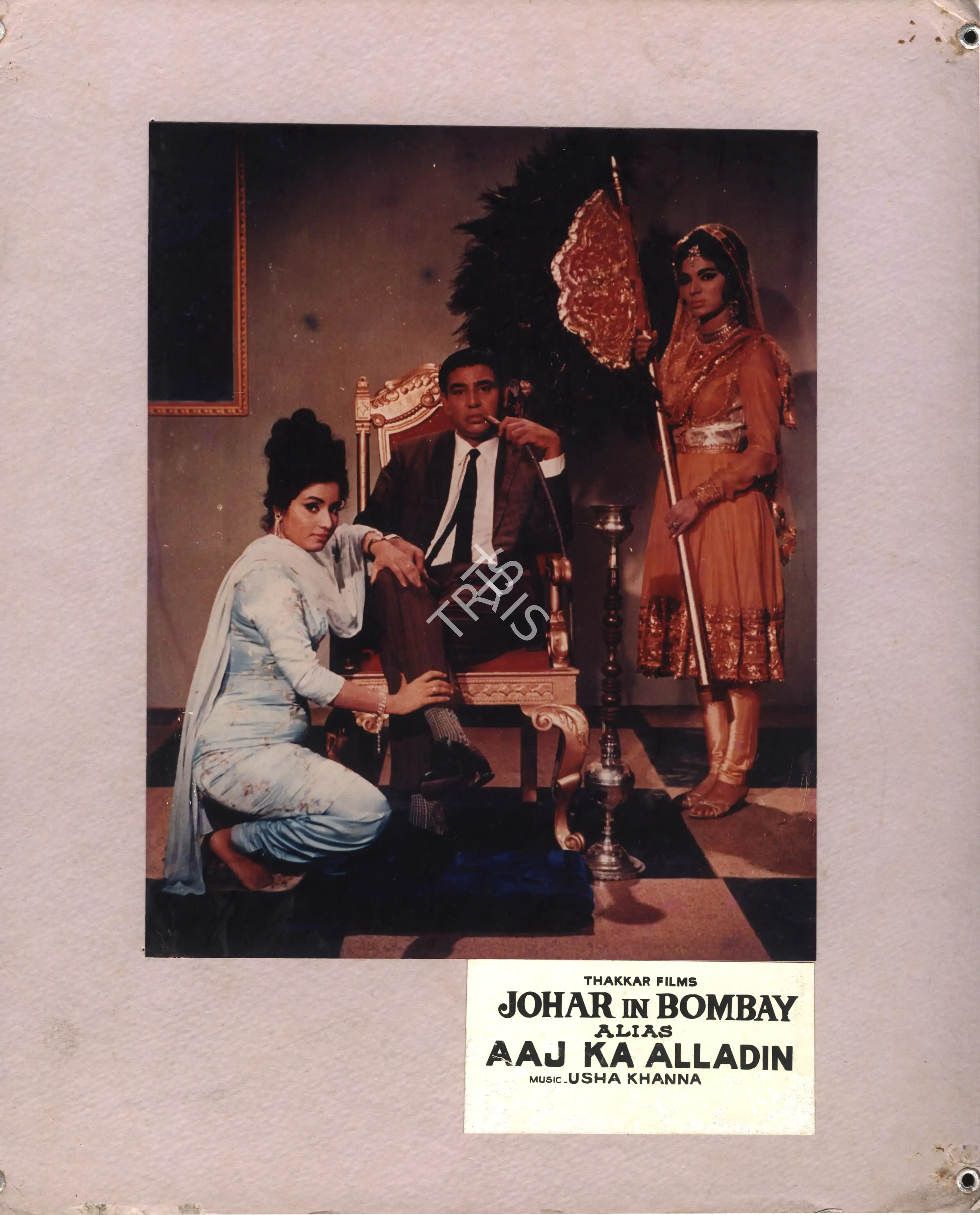 C.M. Thakkar (Producer), Johar In Bombay, 1967, Photographic Still Mounted on Lobby Card