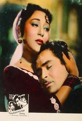 Krishan Saigal (Cinematographer), Main Nashe Men Hoon, 1959, Lobby Card