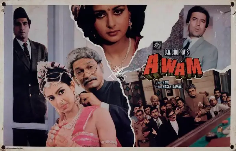 Dharam Chopra (Cinematographer), Awam, 1987, Lobby Card