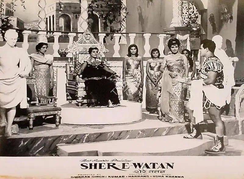 Mahendra Thakur (Cinematographer), Sher E Watan, 1971, Lobby Card