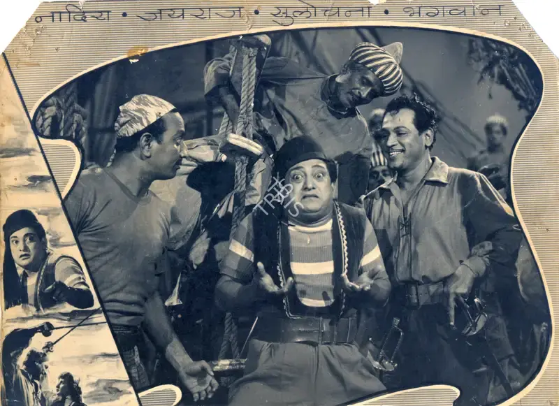 Bhagwan (Producer), Pyara Dushman, 1955, Photographic Still