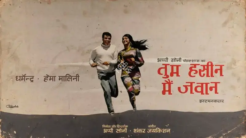 Colourlab (Art Studio), Tum Haseen Main Jawan, 1970, Showcard