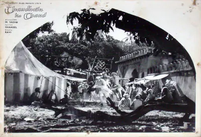 Nariman A. Irani (Cinematographer), Chaudhvin Ka Chand, 1960, Lobby Card