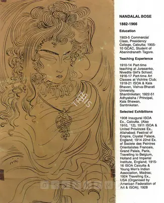 Nandalal Bose (Artist), Nandalal Bose, 1998, Solo Exhibition Invitation