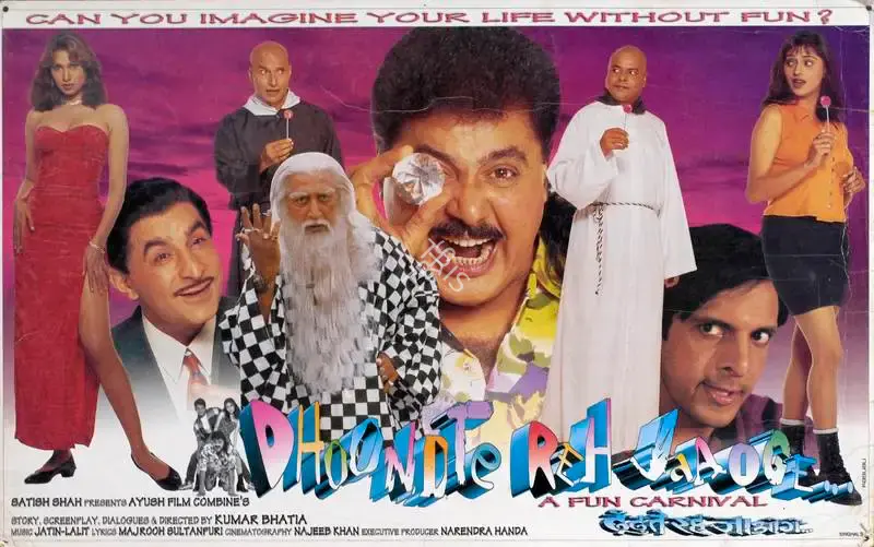 Mukund Purohit (Producer), Dhoondte Reh Jaaoge, 1998, Lobby Card