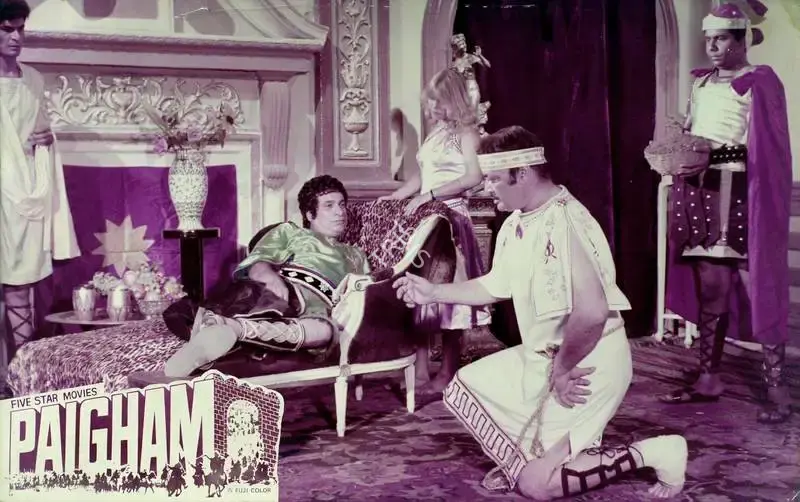 Latif (Producer), Paigham, 1988, Lobby Card
