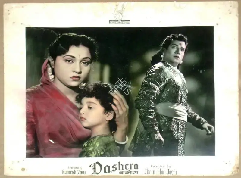 Chaturbhuj A. Doshi (Director), Dashera, 1956, Lobby Card
