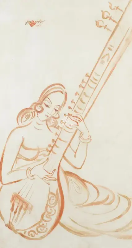 Sudhir Khastgir (Artist), Untitled (Lady playing the Sitar), 1947, Painting
