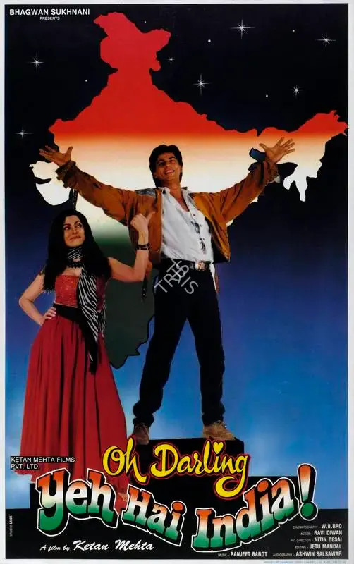 Ketan Mehta (Director), Oh Darling Yeh Hai India, 1995, Lobby Card