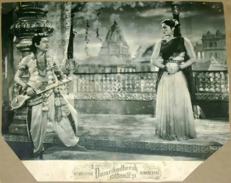 Babubhai Udeshi (Cinematographer), Dwarikadheesh, 1956, Lobby Card