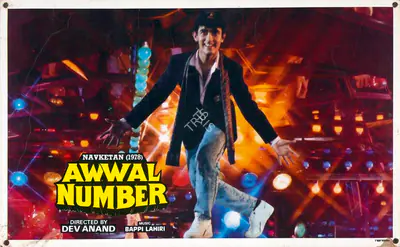 Dev Anand (Producer), Awwal Number, 1990, Lobby Card
