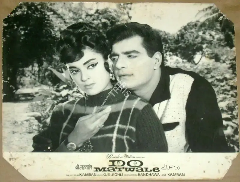Kamran (Producer), Do Matwale, 1966, Lobby Card