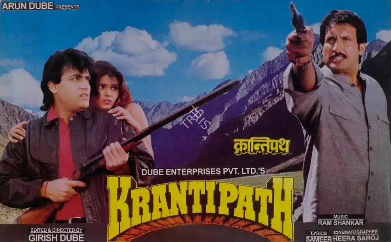 Girish Dube (Director), Krantipath, 1999, Lobby Card