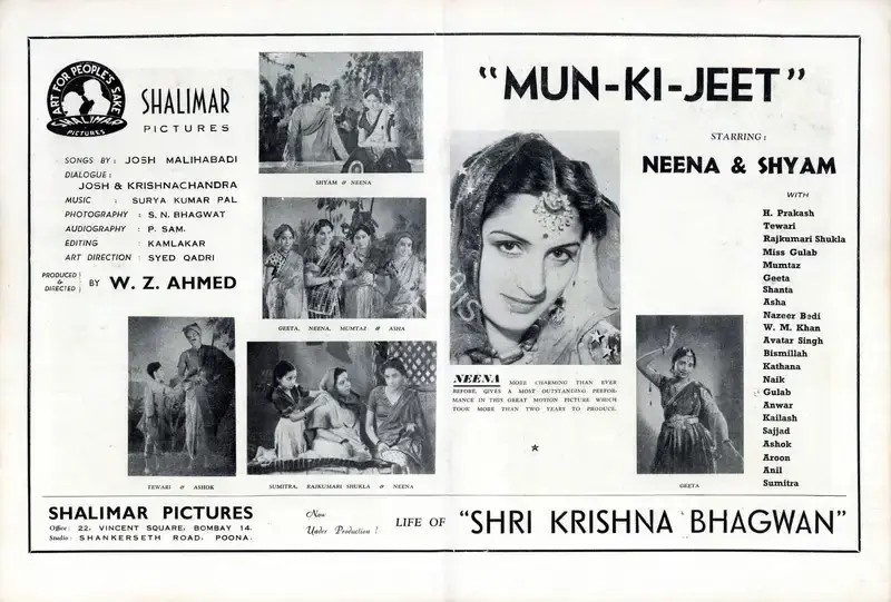 W.Z. Ahmed (Producer), Mun Ki Jeet, 1944, Advertisement
