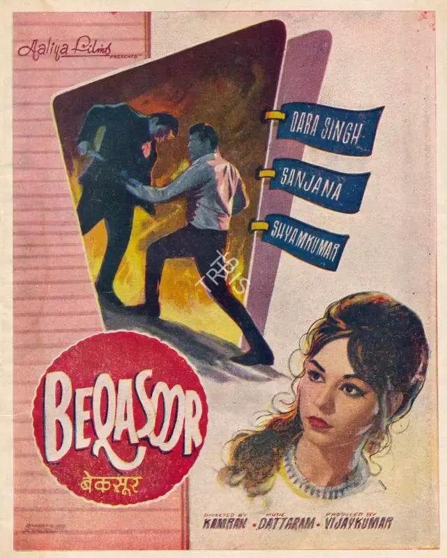Vijay Kumar (Producer), Beqasoor, 1969, Song-Synopsis Booklet