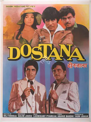 Johar, Yash (Producer), Dostana, 1980 | Full Sheet Poster | CinemaEducation | 00766951