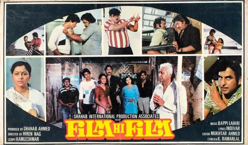 K. Ramanlal (Cinematographer), Film Hi Film, 1983, Lobby Card