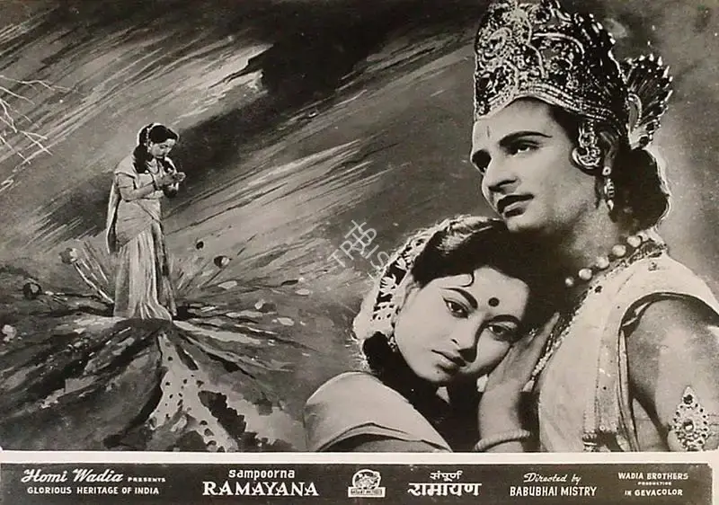 Aga Hasham (Cinematographer), Sampoorna Ramayana, 1961, Lobby Card