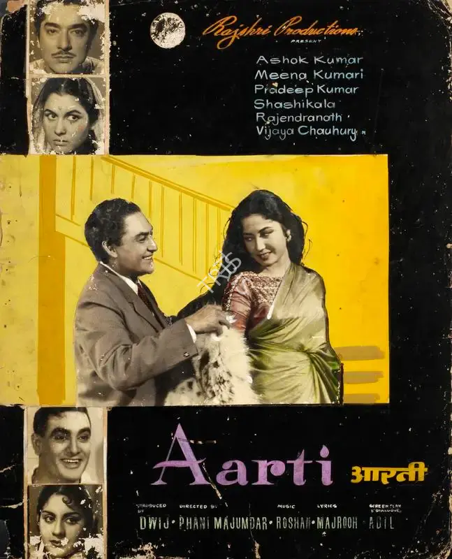 Dwij (Producer), Aarti, 1962, Showcard