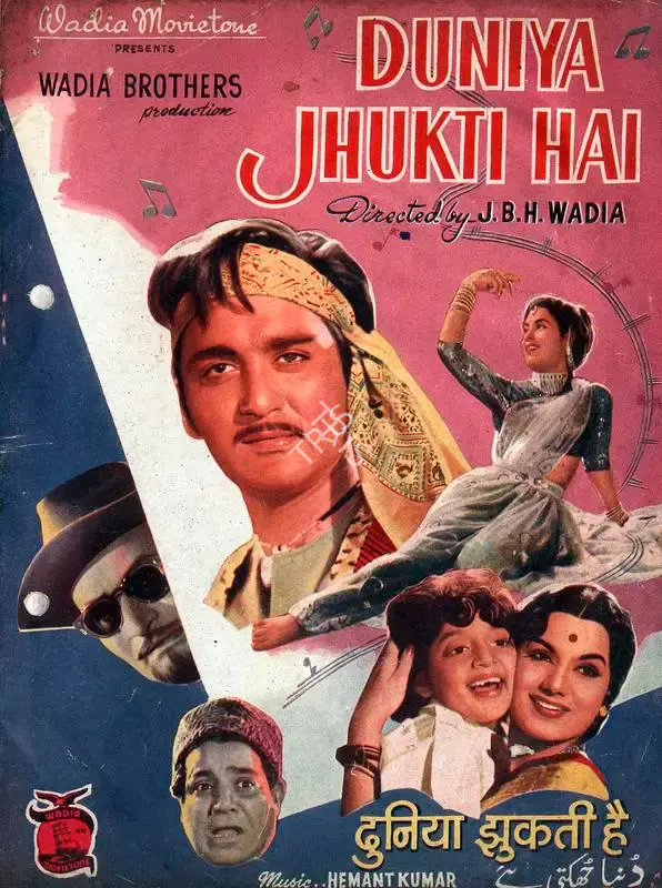 J.B.H. Wadia (Director), Duniya Jhukti Hai, 1960, Song-Synopsis Booklet