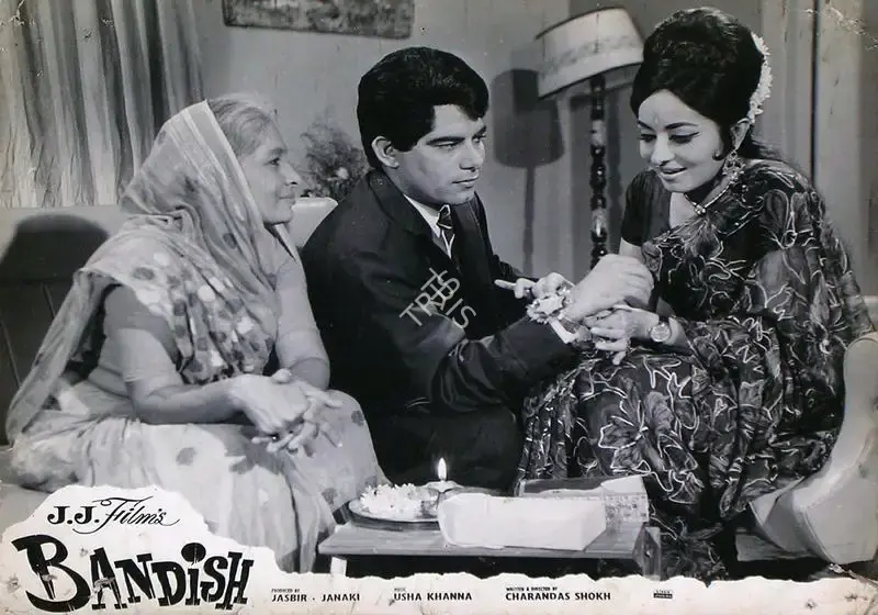 Janki (Producer), Bandish, 1969, Lobby Card