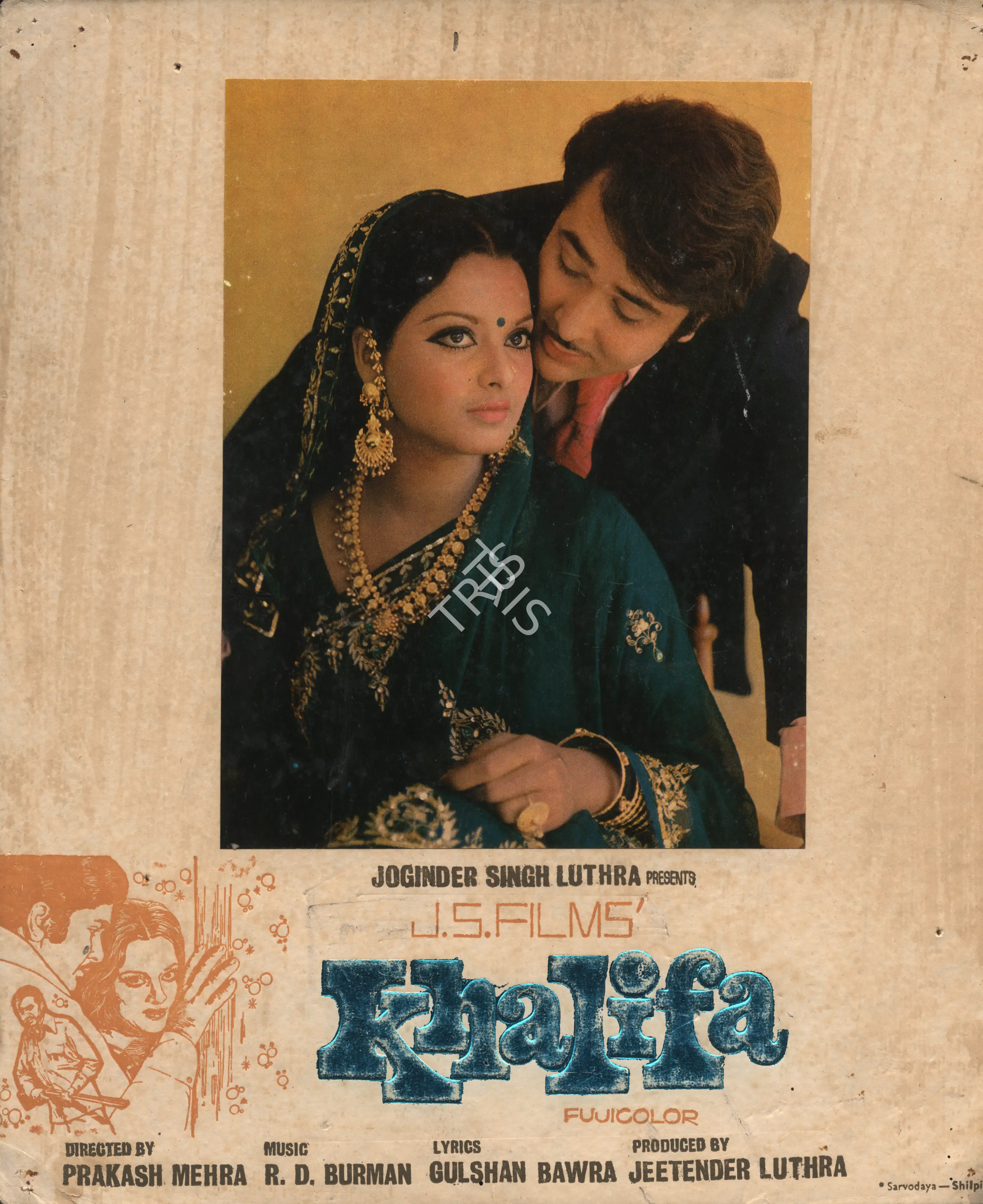 Jeetendra Luthra (Producer), Khalifa, 1976, Photographic Still Mounted on Lobby Card