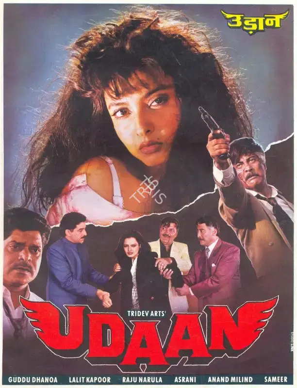 Guddu Dhanoa (Producer), Udaan, 1997, Song-Synopsis Booklet