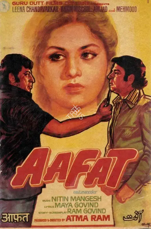 Atma Ram (Producer), Aafat, 1977, Song-Synopsis Booklet