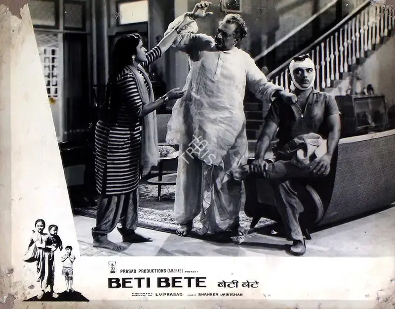 L.V. Prasad (Producer), Beti Bete, 1964, Lobby Card