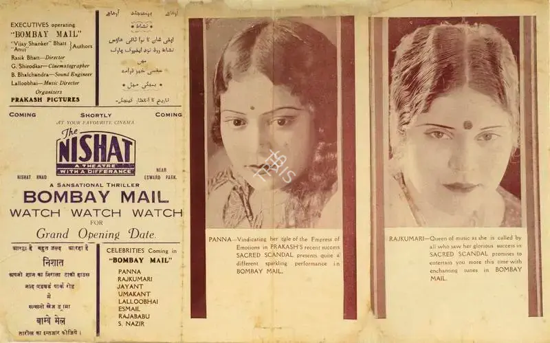 Vijay Bhatt (Producer), Bombay Mail, 1935, Handbill