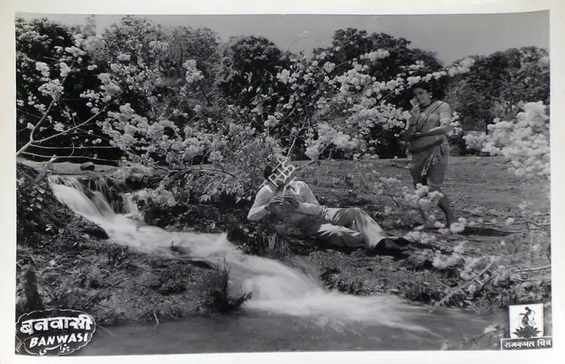 Kumar Chandershekar (Director), Banwasi, 1948, Lobby Card