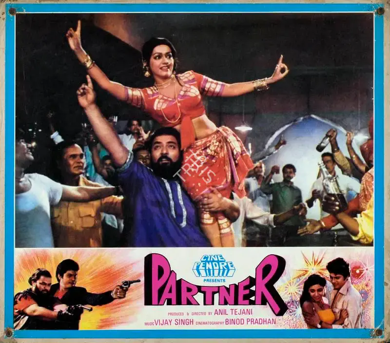 Anil Tejani (Producer), Partner, 1982, Lobby Card