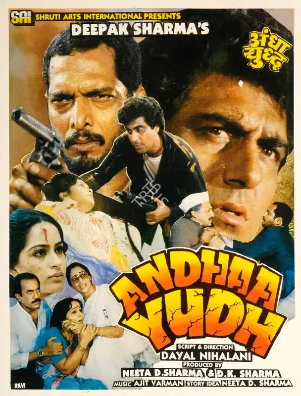 D.K. Sharma (Producer), Andhaa Yudh, 1988, Song-Synopsis Booklet