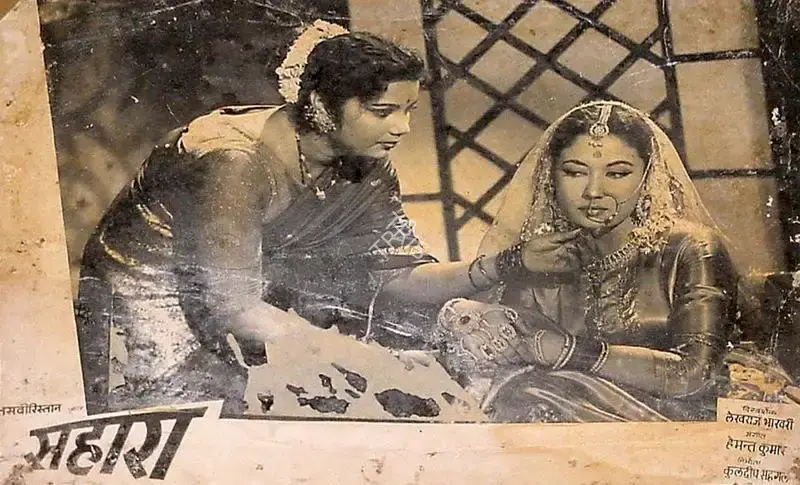 Ranjodh Thakur (Cinematographer), Sahara, 1958, Lobby Card