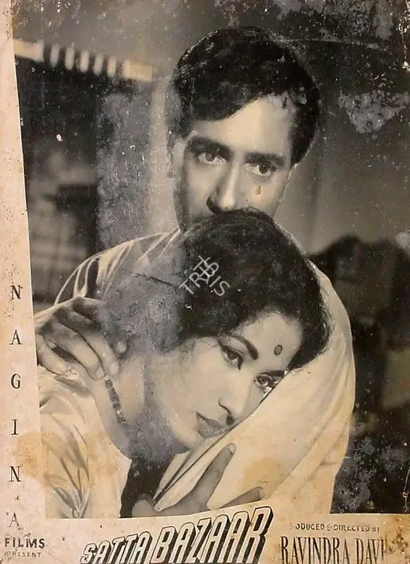 M.W Mukadam (Cinematographer), Satta Bazaar, 1959, Lobby Card