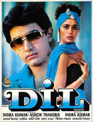 Inder Kumar (Producer), Dil, 1990, Song-Synopsis Booklet