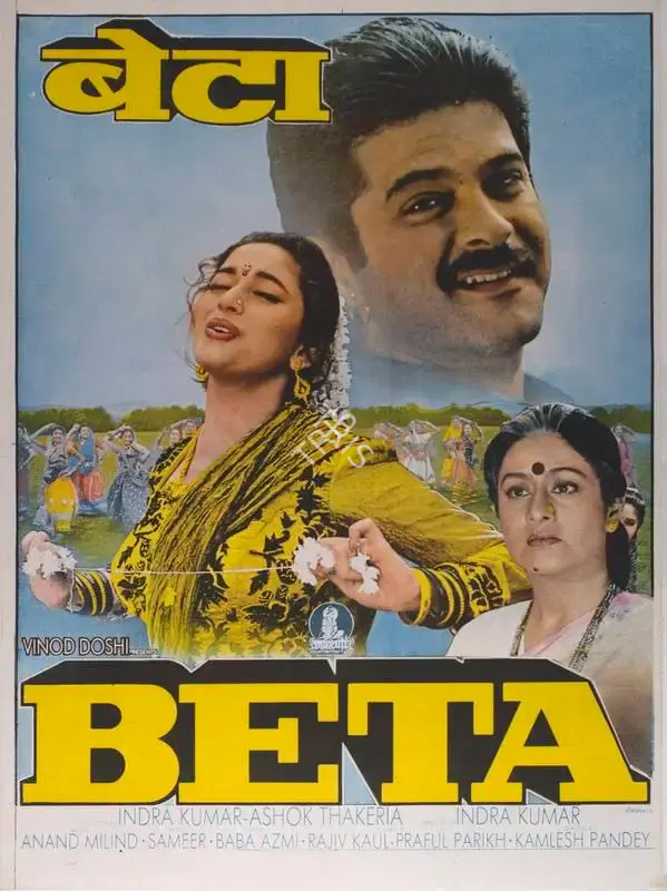 Inder Kumar (Producer), Beta, 1992, Full Sheet Poster