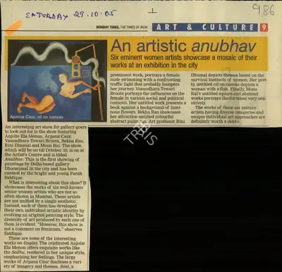 An Artistic Anubhav, 2005, Newspaper Clipping
