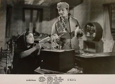V. Ratra (Cinematographer), Nau Do Gyarah, 1957, Lobby Card