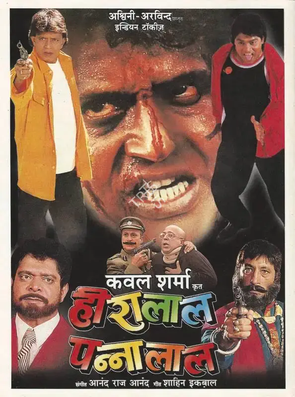 Kawal Sharma (Producer), Heeralal Pannalal, 1999, Song-Synopsis Booklet