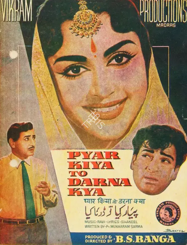 B.S. Ranga (Producer), Pyar Kiya To Darna Kya, 1963, Song-Synopsis Booklet